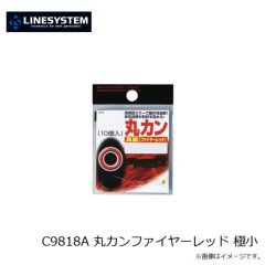 ラインシステム　C9839B ウキ止めゴム ボーナスパック30 1号