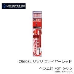 ラインシステム　C9601L サソリ ファイヤーレッド ヘラ上針 5cm 4-0.4