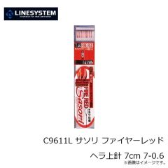 ラインシステム　C9611L サソリ ファイヤーレッド ヘラ上針 7cm 7-0.6