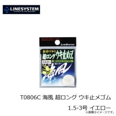 ラインシステム　C9819A スレッダー ホワイト