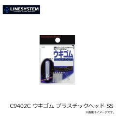ラインシステム　B7430D ブラックシーブルーム 玉ウキ LL-30 オレンジ