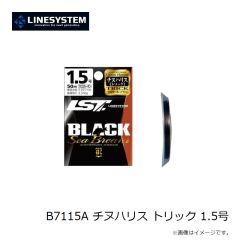 ラインシステム　B7040B 黒鯛 チヌ フロート 4号