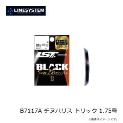 ラインシステム　B7040B 黒鯛 チヌ フロート 4号