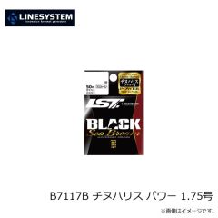 ラインシステム　B7117B チヌハリス パワー 1.75号