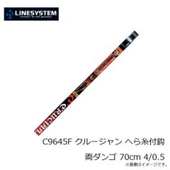 ラインシステム　C9802B ウキ止め糸 太