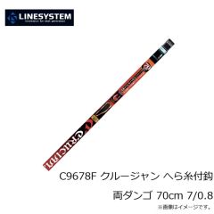 ラインシステム　C9802B ウキ止め糸 太