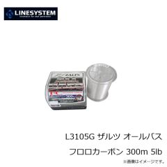 ラインシステム　L3105G ザルツ オールバス フロロカーボン 300m 5lb
