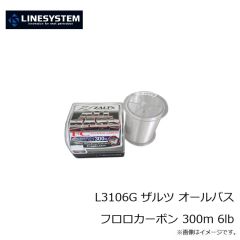 ラインシステム　L3103G ザルツ オールバス フロロカーボン 300m 3lb