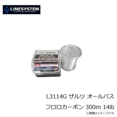 ラインシステム　L3105G ザルツ オールバス フロロカーボン 300m 5lb