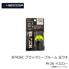 ラインシステム　B7419B ブラックシーブルーム 寝ウキ LL-190 オレンジ