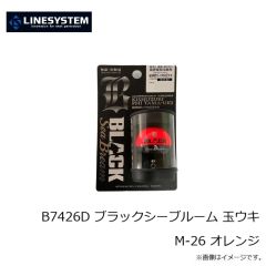 ラインシステム　B7419B ブラックシーブルーム 寝ウキ LL-190 オレンジ