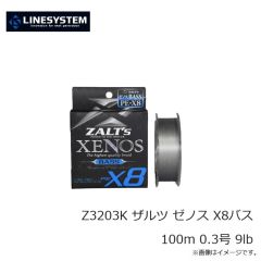 ラインシステム　Z3203K ザルツ ゼノス X8バス 100m 0.3号 9lb