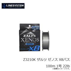 ラインシステム　Z4720H ザルツ 鯵ing ディテクターエステル 0.2号