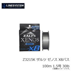 ラインシステム　Z4720H ザルツ 鯵ing ディテクターエステル 0.2号