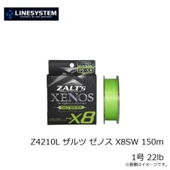 ラインシステム　Z4208L ザルツ ゼノス X8SW 150m 0.8号 16lb