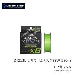 ラインシステム　Z4208L ザルツ ゼノス X8SW 150m 0.8号 16lb