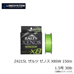 ラインシステム　Z4208L ザルツ ゼノス X8SW 150m 0.8号 16lb