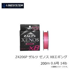 ラインシステム　Z4208N ザルツ ゼノス X8エギング 150m 0.8号 16lb