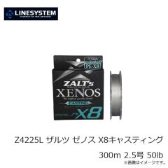 ラインシステム　Z4280K ザルツ ゼノス X8キャスティング 200ｍ 8号 120lb
