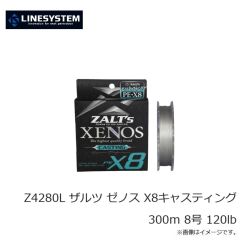 ラインシステム　Z4280K ザルツ ゼノス X8キャスティング 200ｍ 8号 120lb
