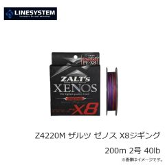 ラインシステム　Z3203K ザルツ ゼノス X8バス 100m 0.3号 9lb