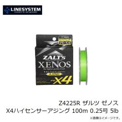 ラインシステム　Z4225R ザルツ ゼノス X4ハイセンサーアジング 100ｍ 0.25号 5lb