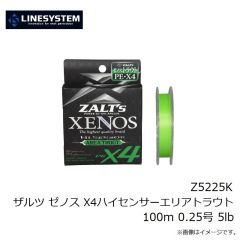 ラインシステム　Z5225K ザルツ ゼノス X4ハイセンサーエリアトラウト 100m 0.25号 5lb