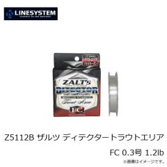 ラインシステム　Z5112B ザルツ ディテクタートラウトエリア FC 0.3号 1.2lb