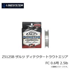 ラインシステム　Z5112B ザルツ ディテクタートラウトエリア FC 0.3号 1.2lb