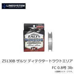 ラインシステム　Z5112B ザルツ ディテクタートラウトエリア FC 0.3号 1.2lb