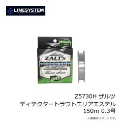 ラインシステム　Z5730H ザルツ ディテクタートラウトエリアエステル 150m 0.3号