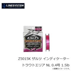 ラインシステム Z3125E ザルツ インディケーター FC 100yds 2.5lb