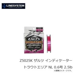 ラインシステム Z3125E ザルツ インディケーター FC 100yds 2.5lb