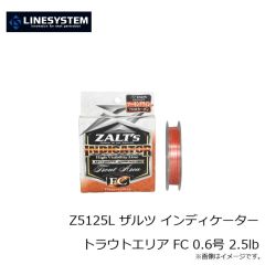 ラインシステム　Z5120L ザルツ インディケータートラウトエリア FC 0.5号 2lb
