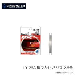 ラインシステム　L0115C メバル ハリス 1.5号