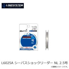 ラインシステム　L4203H ロックゲーム PE 0.3号