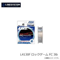 ラインシステム L4150C ショックリーダー FC 50m 50lb