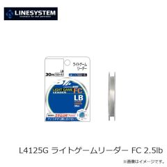 ラインシステム　L4706A 鯵ING PET 0.6号