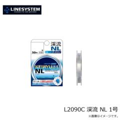 ラインシステム　L2090C 渓流 NL 1号