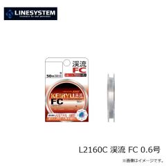 ラインシステム　L2160C 渓流 FC 0.6号