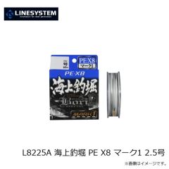 ラインシステム　L8230A 海上釣堀 PE X8 マーク1 3号