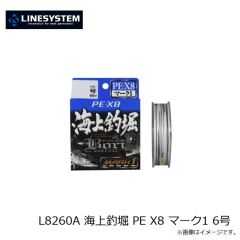 ラインシステム　L8230A 海上釣堀 PE X8 マーク1 3号