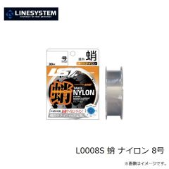 ラインシステム L4120F ロックゲーム FC 2lb