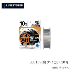 ラインシステム L4120F ロックゲーム FC 2lb