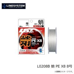 ラインシステム L4120F ロックゲーム FC 2lb