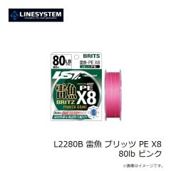 ラインシステム　B7215C 黒鯛 落とし込み PE 1.5号