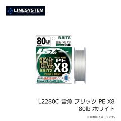 ラインシステム　B7215C 黒鯛 落とし込み PE 1.5号