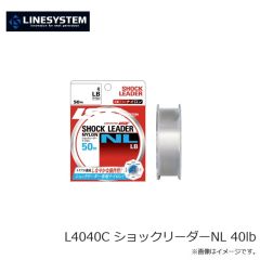ラインシステム　L4040C ショックリーダーNL 40lb