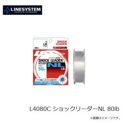 ラインシステム　L4080C ショックリーダーNL 80lb