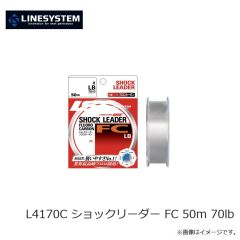 ラインシステム L4150C ショックリーダー FC 50m 50lb